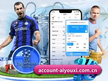 account-aiyouxi.com.cn APP